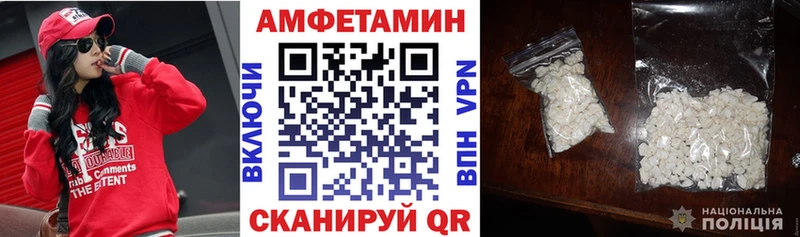 АМФ 97% Купить где Сасово