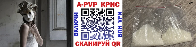 Купить закладки  Сасово  А ПВП Crystall 
