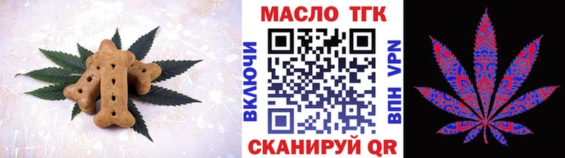 Купить где  Сасово  Еда ТГК марихуана 