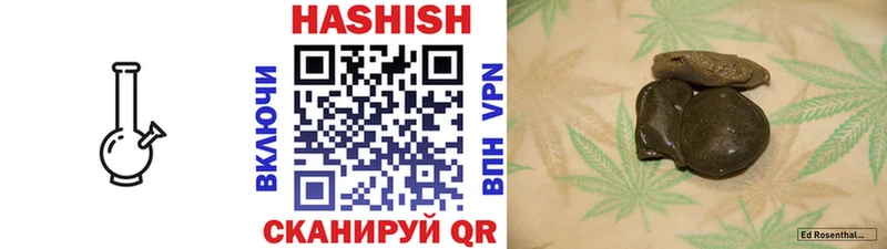 Купить закладки  Сасово  Гашиш убойный 