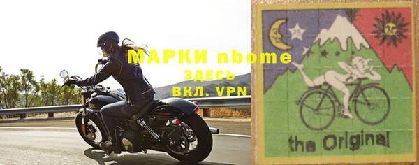 прущая мука Медногорск