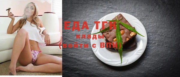 сатива Мегион