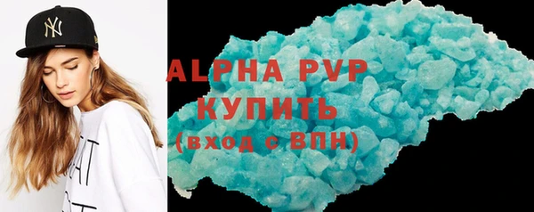 прущая мука Медногорск