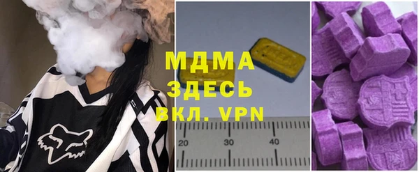 сатива Мегион