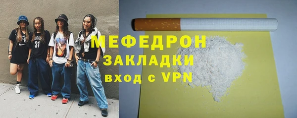сатива Мегион
