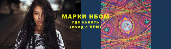 прущая мука Медногорск