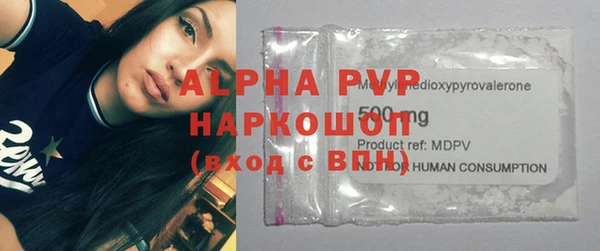 прущая мука Медногорск