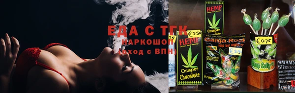 прущая мука Медногорск