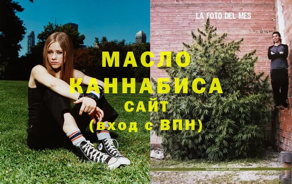 прущая мука Медногорск