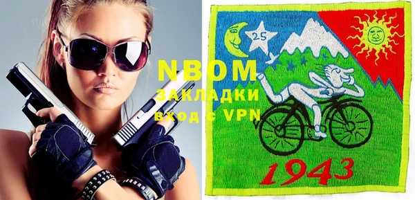 прущая мука Медногорск