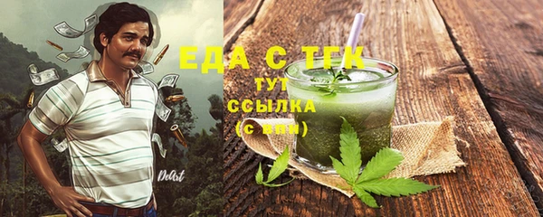 прущая мука Медногорск