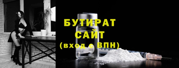 прущая мука Медногорск