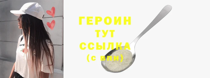 сатива Мегион