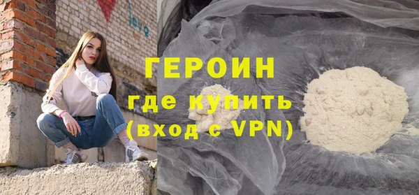прущая мука Медногорск
