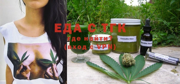 сатива Мегион