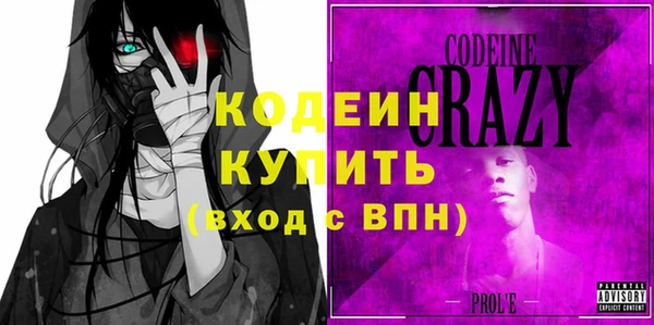 сатива Мегион