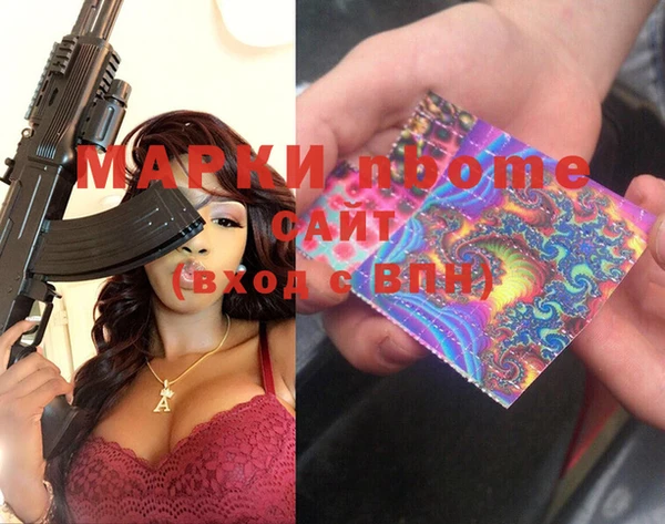 сатива Мегион
