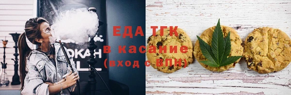прущая мука Медногорск