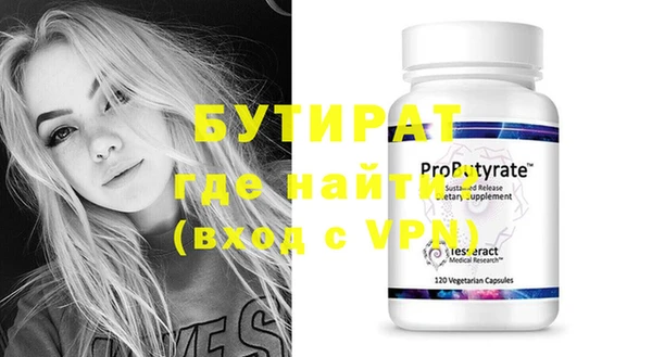сатива Мегион