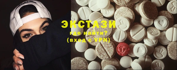 сатива Мегион