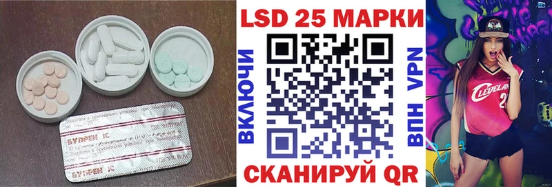 Купить где  Сасово  ЛСД экстази ecstasy 