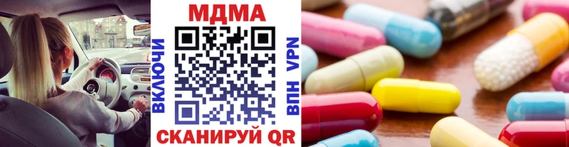 МДМА VHQ  Купить  Сасово 
