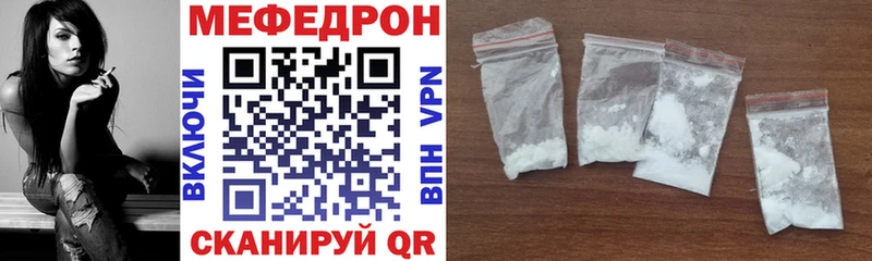 Меф кристаллы  Купить  Сасово 