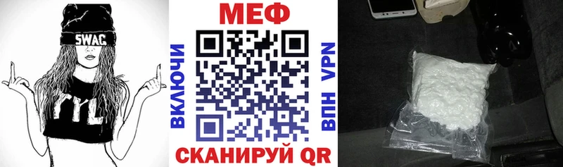 МЕФ  Сасово
