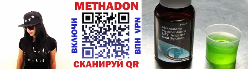 Купить закладки  Сасово  Метадон VHQ 