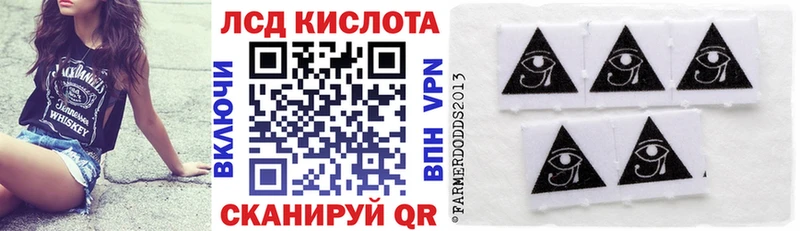 Марки 25I-NBOMe 1500мкг  Купить  Сасово 