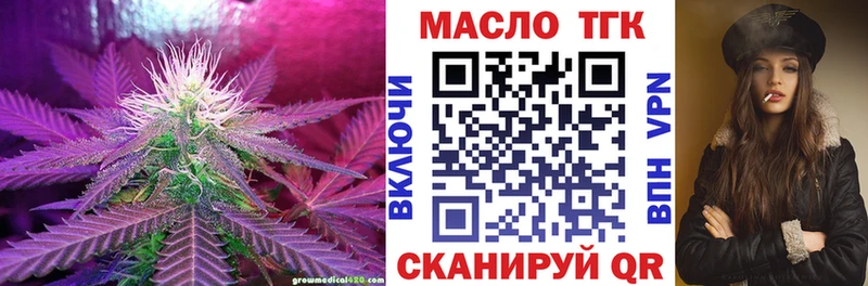 Дистиллят ТГК жижа  Купить  Сасово 